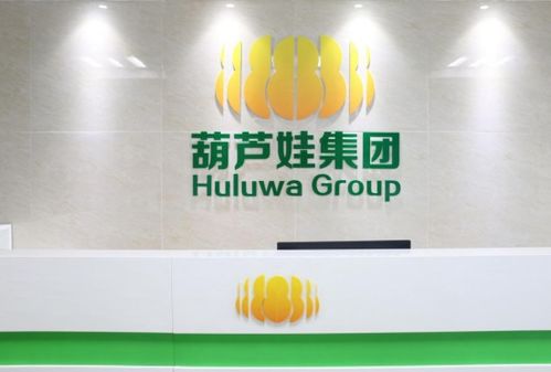 一周聚焦 葫芦娃与安踏携手上海航运交易所，共推互联网安全服务合作