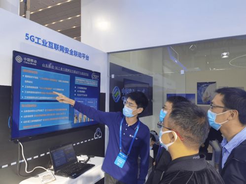 国家网络安全宣传周丨山东移动创新网信安全技术手段，亮相国家网络安全博览会
