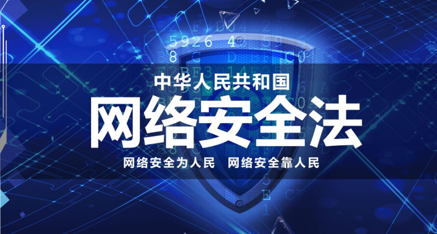 庆祝《网络安全法》实施六周年 中国智慧助力全球互联网安全